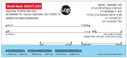 דוגמא חזית צ'ק