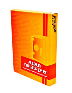 תוכנה שיק-צ'ק פרו