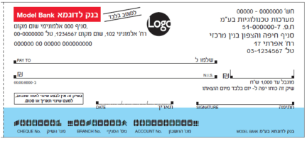 חזית צ'ק תקן 501