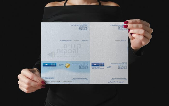 אבטחת צ'קים - תוכנת שיק-צ'ק