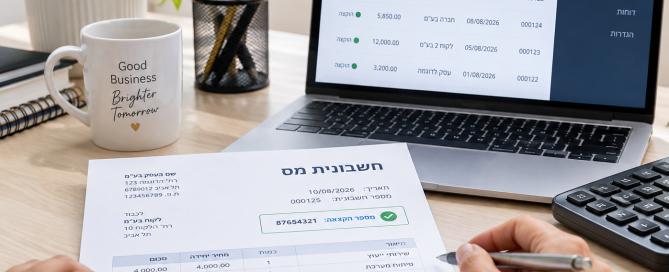 מספר הקצאה לחשבונית מס במסגרת מודל חשבוניות ישראל